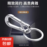 哪吒钥匙扣可爱魔童闹海装饰钥匙扣动漫亚克力书包挂件礼物 金属钥匙扣【1个】
