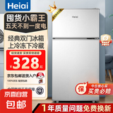 Heiαi一级节能小冰箱家用小型双门出租房宿舍迷你省电冰箱 58L 一级能效/静音减霜【铜管制冷】