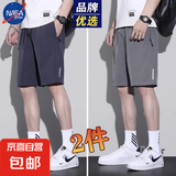NASA【速干透气】短裤男夏季运动裤休闲五分裤沙滩大裤衩中裤男裤 【2件装】蓝色+灰色 4XL （165-180斤）