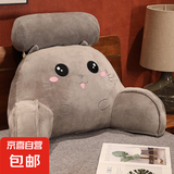 床头靠垫大靠背靠枕床头玩手机抱枕软包宿舍床上看书沙发护腰靠垫 灰猫 大号65*40cm（可拆洗）