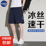 NASA【速干透气】短裤男夏季运动裤休闲五分裤沙滩大裤衩中裤男裤 蓝色 5XL （180-195斤）