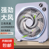 荣事达电风扇家用台式转页扇台扇桌面风扇定时小风扇鸿运扇大风量制冷轻音办公室学生宿舍家用电扇 【经典升级】60分钟定时款-延长线
