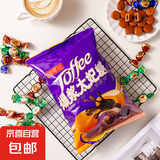 爆浆太妃糖巧克力夹心奶糖整箱喜糖散装批发糖果零食 太妃糖500g袋