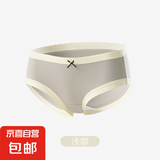 【线下门店同款】CariaKnar 新疆棉女士内裤女抑菌裆少女透气无痕 浅灰 1条 XL 110-130斤