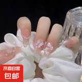 穿戴甲春夏2025年新款高级感短款中长ins风甲片孕妇用成品多巴胺 P141立体蝴蝶【长款】 24片