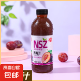 椰瀑【12款任选】风味饮料果汁饮品聚餐烧烤果蔬汁饮料大瓶特价 西梅汁风味饮料1瓶