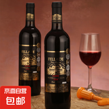 珍藏干红葡萄酒15度法国原酒进口 珍藏干红750ml*2支
