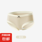 【线下门店同款】CariaKnar 新疆棉女士内裤女抑菌裆少女透气无痕 浅肤 1条 L 90-110斤