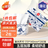 漫花抽纸大包纸巾大尺寸餐巾纸面巾纸擦手家用卫生纸原木纸抽纸 280张*2包