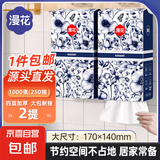 青花系列1000张原木挂式抽纸大包纸巾卫生纸4层加厚漫花抽纸 1000张*2提【大尺寸】