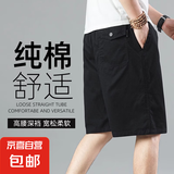 【纯棉宽松】2025夏季薄款五分裤男士休闲短裤大码直筒工装 513黑色 3XL 【150-170斤左右】