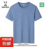 熊猫小恶魔（PANDA ADEVIL）夏季纯棉男女宽松休闲短袖T恤情侣潮 雾霾蓝 3XL 170-185斤