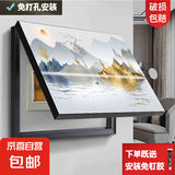 电表箱装饰画免打孔现代简约客厅餐厅挂画总开关电闸盒遮挡配电箱 山水画 50*40遮挡40*30 上掀款-无液压杆