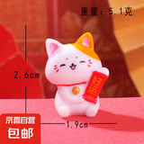 仿真卡通水果橘子树脂小配件手工DIY材料手机壳冰箱贴车摆件材料 好运猫【1个】