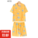 睡衣女夏季短袖短裤可爱休闲夏天2025年新款女士卡通薄款家居服 A06奶牛黄色 L （建议100-120斤）