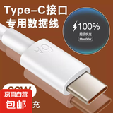 【京东快递】适用苹果6S-14pd快充线iPhone12/11/xrs/13/15/7/8usb苹果数据线 1m type-c充电线6A闪充2米【加粗】