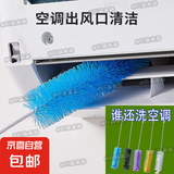 挂机空调内机风轮刷出风口清洗刷圆孔刷子内壁间隙刷子圆形刷毛刷 风轮刷 25cm*2把