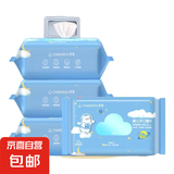 常柔卸妆手口湿纸婴儿湿巾湿纸巾加厚珍珠纹新生儿湿巾纸巾yw 厚款 40抽 【倾情推荐】1包厚款