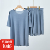 冰丝睡衣男女情侣夏季新款凉感薄款清凉短裤短袖家居服套装 男款【天蓝色】裸感亲肤 4XL （男165-185斤）
