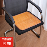 夏季沙发凉席垫夏天椅垫凉席坐垫办公椅竹凉席垫冰垫 随机色 40cm*40cm 单人位 【单个装】