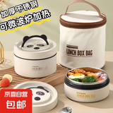 不锈钢保温饭盒带盖上班族便当神器学生食堂手提多层饭盒大容量 双层装：大+小【带保温袋】