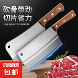 菜刀超快锋利不锈钢家用刀具厨房厨师专用切片刀切肉莱刀套装 刀锋组合（切片刀+砍骨刀）