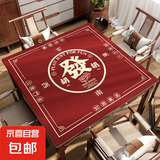 新中式麻将方桌桌垫正方形加厚消音防滑高档桌布八仙桌桌面保护垫 硅藻泥-方形【DD52343】金泊富贵 80*80cm