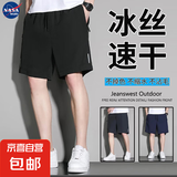 NASA【速干透气】短裤男夏季运动裤休闲五分裤沙滩大裤衩中裤男裤 黑色 2XL （130-150斤）