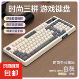 【京东快递】混色静音键鼠套装办公游戏键盘电竞键盘98键小巧便携商务办公电竞游戏有线键盘可调节 K98白灰-单键盘