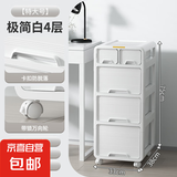 宜家同款 抽屉式收纳柜免安装办公室文件储物柜桌下可移动置物柜 抽屉式组合柜-特大号四层