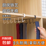 门后挂钩免打孔墙上挂衣架神器门上挂架壁挂子强力无痕衣服帽衣钩 橱柜挂钩（铁艺）黑色1个装