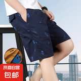 纯棉短裤男夏季宽松五分裤中年爸爸装休闲运动中裤居家印花裤衩男 黑蓝色 4XL