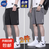 NASA【速干透气】短裤男夏季运动裤休闲五分裤沙滩大裤衩中裤男裤 【2件装】黑色+深灰 2XL （130-150斤）