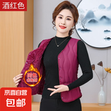 羽绒棉马甲女秋冬保暖背心修身短款v领加绒坎肩百搭内胆 酒红色（同色升级加绒款） 3XL 115斤-130斤