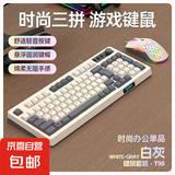 【京东快递】混色静音键鼠套装办公游戏键盘电竞键盘98键小巧便携商务办公电竞游戏有线键盘可调节 T98白灰-键鼠套装