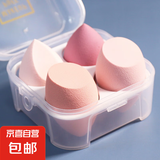 美妆蛋不吃粉超软粉扑彩妆蛋粉底海绵化妆蛋球干湿两用 淡粉系