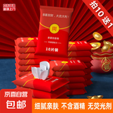 【拍10得11】文具大礼包橡皮擦粘土红领巾直尺小学初中学习文具集合大礼包拍10送1 【卡通湿巾随机图案】1包