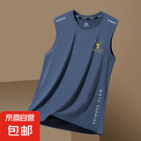 【冰丝背心】男薄款透气速干运动休闲坎肩外穿男士圆领无袖t恤夏 鹿角蓝【蝴网二杆背心】 2XL 【建议130-145斤】
