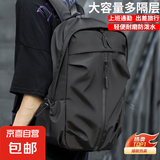 回力同款双肩包背包男大容量上班出差电脑包商务休闲中大学生书包 黑色带鞋子挂件(热销1万+)