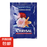 【玫瑰花】10枝装特价云南鲜花直发节日鲜花礼物花束家用水养插花 鲜花保鲜剂5包