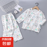 儿童七分袖套装夏季男童透气空调服纯棉服韩版童装女童睡衣家居服 七分袖-地球生物 90 建议身高80-90cm