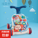学步车婴儿多功能学步推车防侧翻宝宝学走路防O型腿走路起步 学习桌学步车（投篮款）蓝色