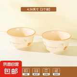 草莓餐具陶瓷一人食碗盘饭碗少女碗碟套装可爱家用手柄烤盘高颜值 草莓猫4.56英寸碗【2个装】