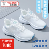 女士休闲网面厚底运动鞋女款轻便软底防滑跑步鞋时尚潮流透气女鞋 白色 【网面透气】 37 (235mm)