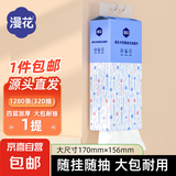 【高品质】1280张挂式抽纸大包卫生纸餐巾纸厕纸漫花抽纸4层加厚 4层 1280张 1提