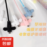 小天使数据线保护套头防折断充电线保护套线手机电线接头通用学生 随机颜色（6个）