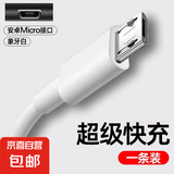 【京东快递】适用苹果6S-14pd快充线iPhone12/11/xrs/13/15/7/8usb苹果数据线 1m 安卓口充电线1米