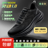 【斯凯奇制造商】2025男女同款新款轻便增高三防透气跑鞋 探月黑 42