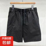 夏季纯棉男士休闲短裤纯色四分工装裤五分裤外穿5分沙滩中裤子男 黑色 XL 【110-130斤左右】