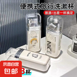 旅行出差三合一便携牙刷收纳盒漱口杯套装高颜值洗漱杯 【小汪汪】三合一旅行杯